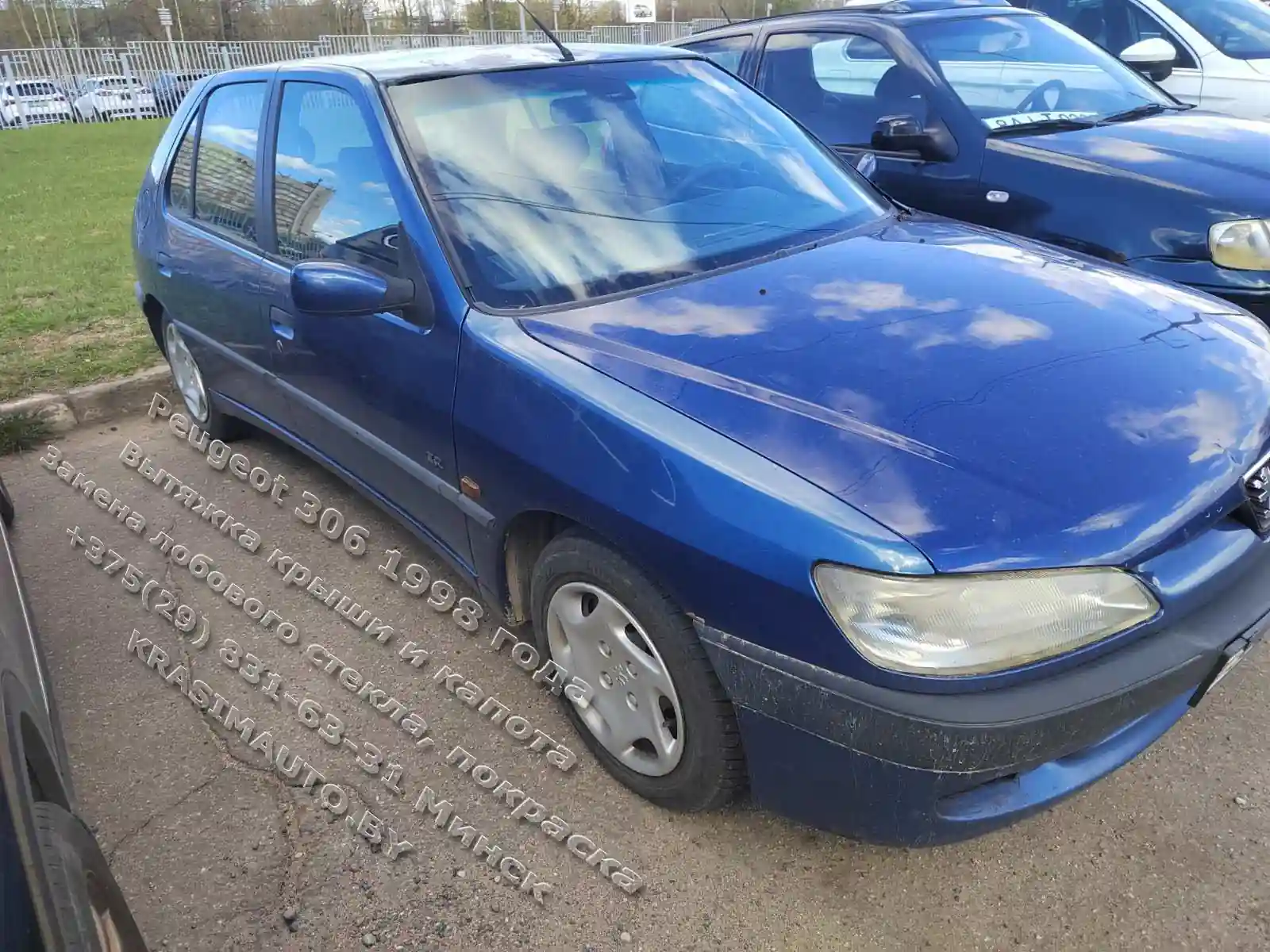 Peugeot 306 1998 года До