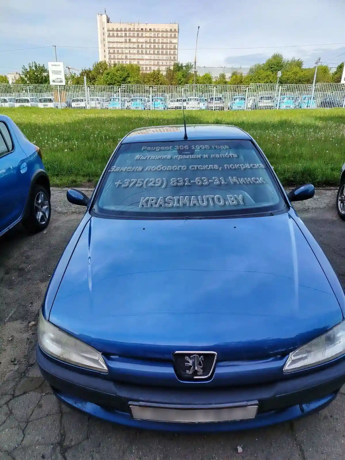 Peugeot 306 1998 года После