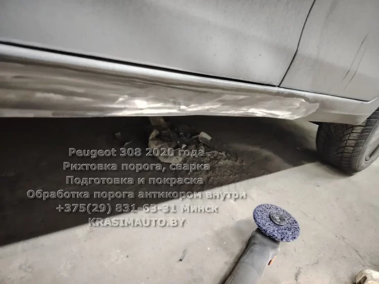 Кузовной ремонт Peugeot 308 2020 года