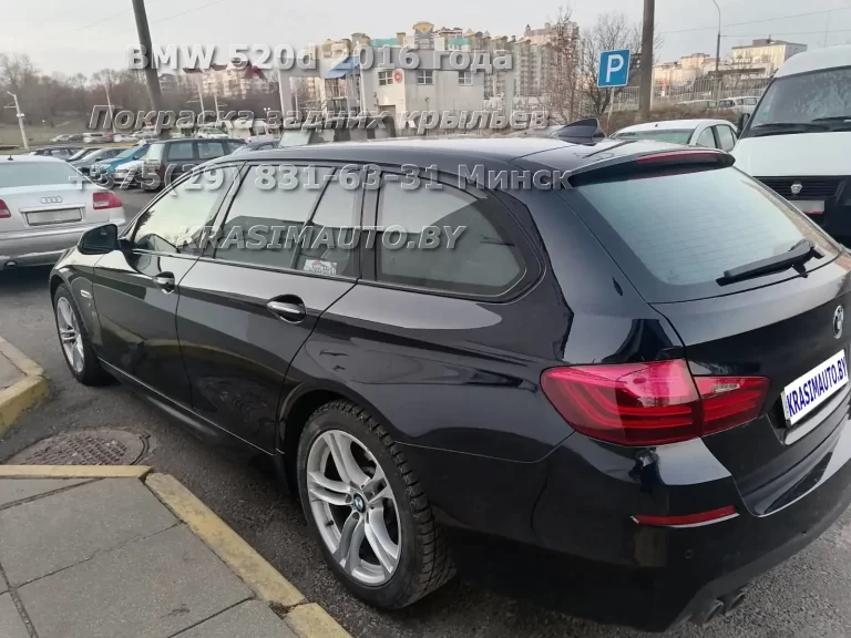 BMW 520d 2016 года После