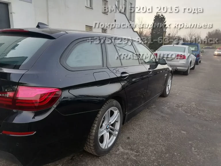 520d-2016-2