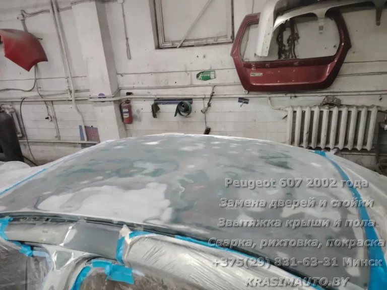 607-2002-2