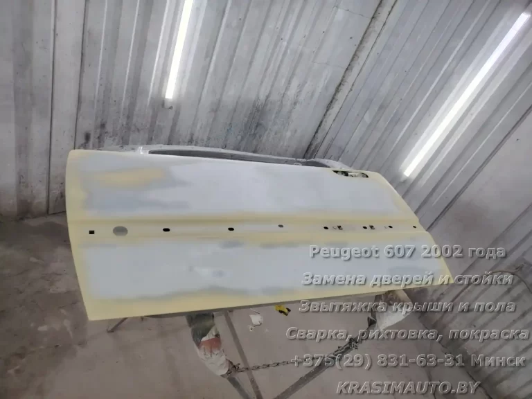607-2002-26