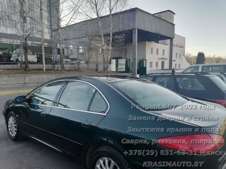 Peugeot 607 2002 года После