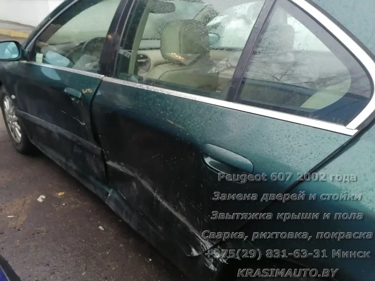 Peugeot 607 2002 года До