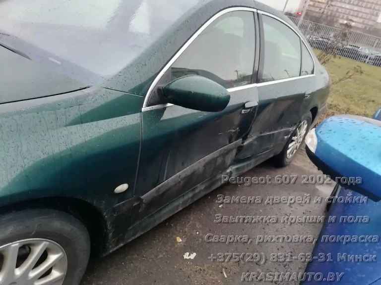 Кузовной ремонт Peugeot 607 2002 года после ДТП