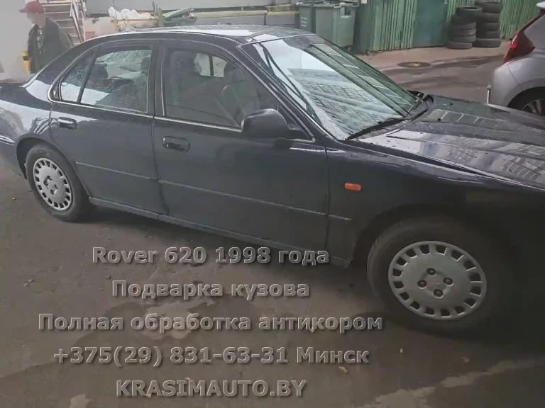620-1998-14
