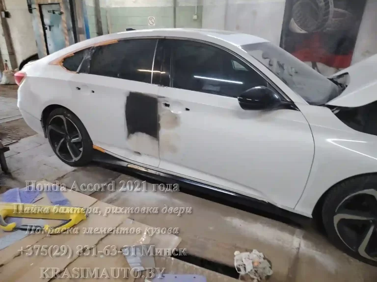 Honda Accord 2021 года До