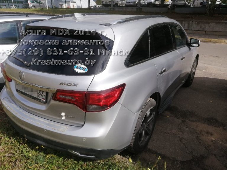 Acura MDX 2014 -2