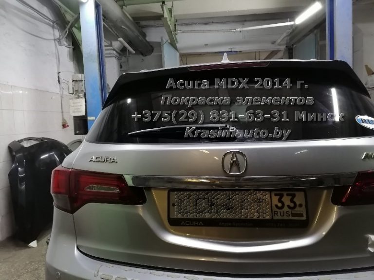 Acura MDX 2014 -5