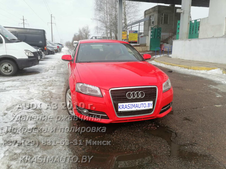 Audi A3 2010 - 1