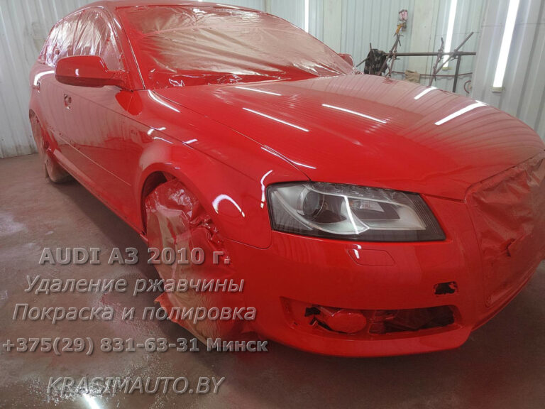 Audi A3 2010 - 12