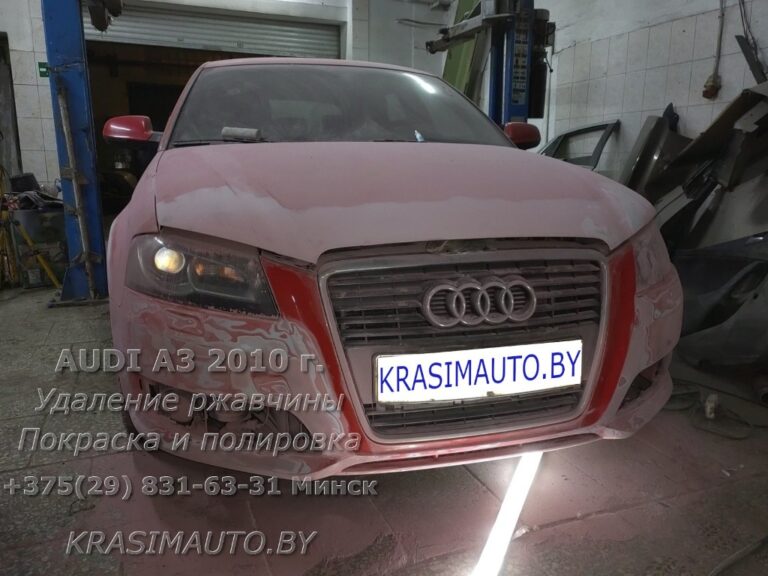 Audi A3 2010 - 2