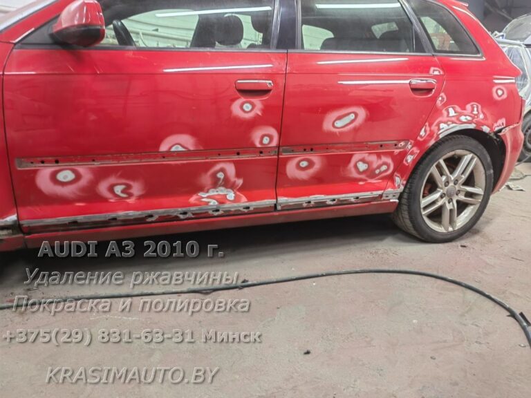 Audi A3 2010 - 29