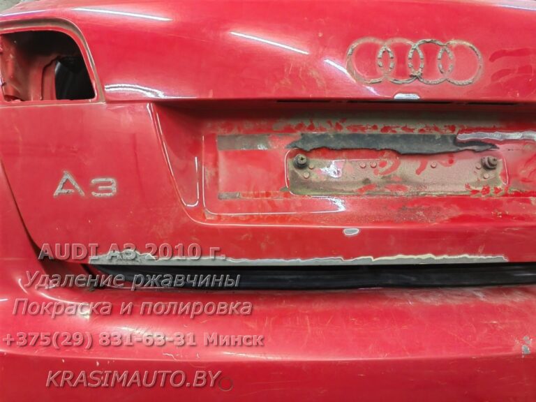 Audi A3 2010 - 32