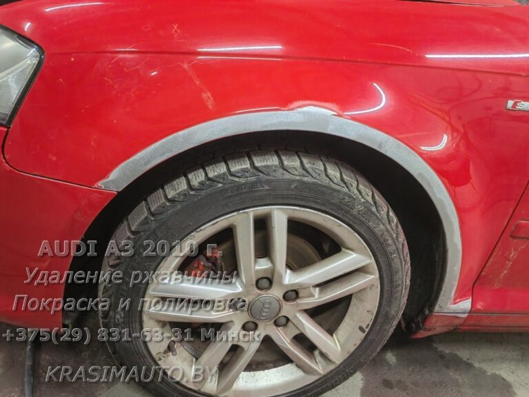 Audi A3 2010 - 33