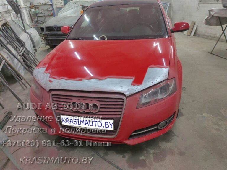 Audi A3 2010 - 4