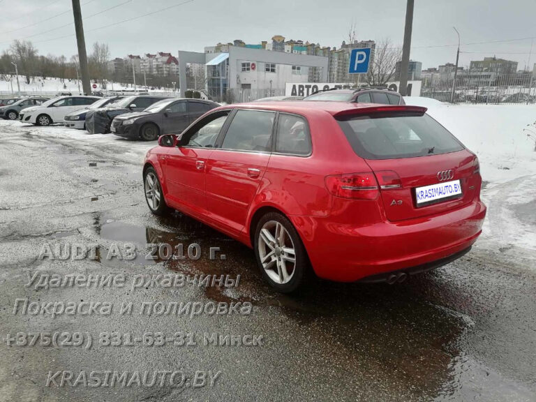 Audi A3 2010 - 8