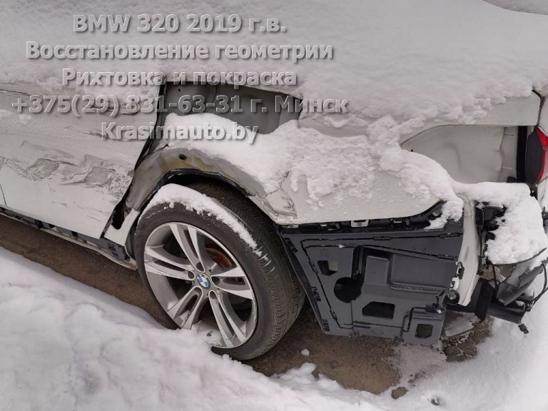 BMW 320 2019 г..в. До