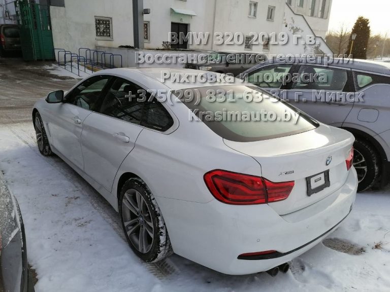 BMW 320 2019 г..в. После