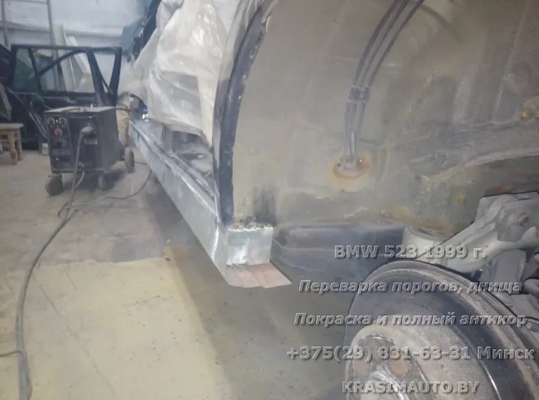 BMW 523 1999 - 22