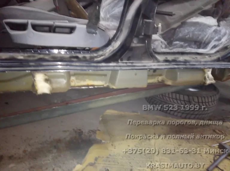 BMW 523 1999 - 32