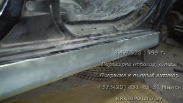 BMW 523 1999 - 48