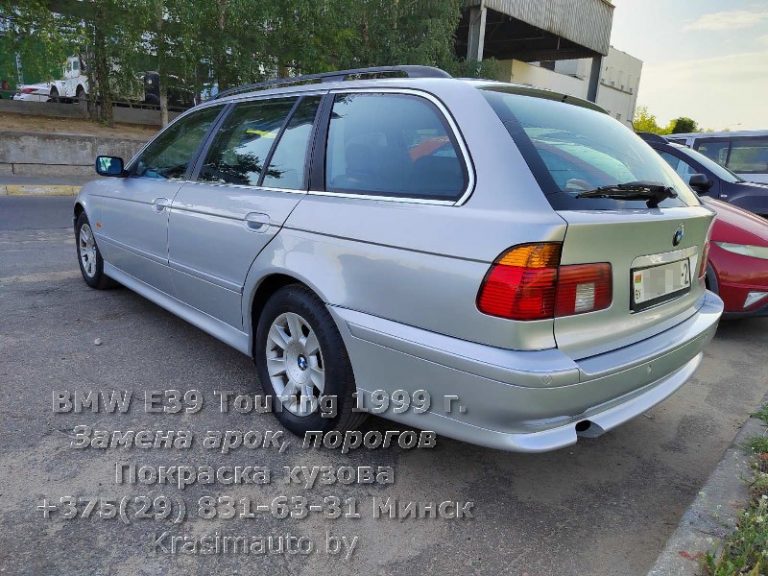 BMW E39 Touring 1999 г. После
