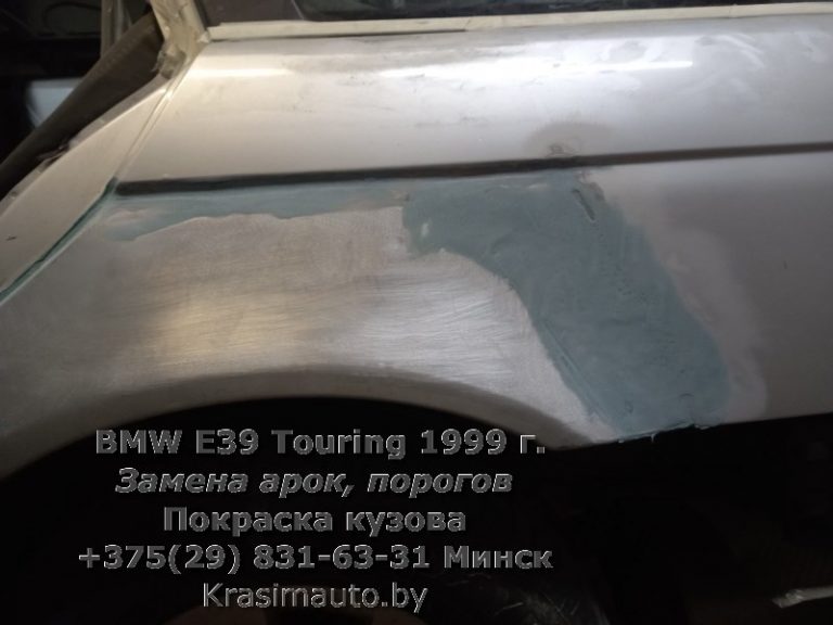 BMW E39 Touring 1999-14