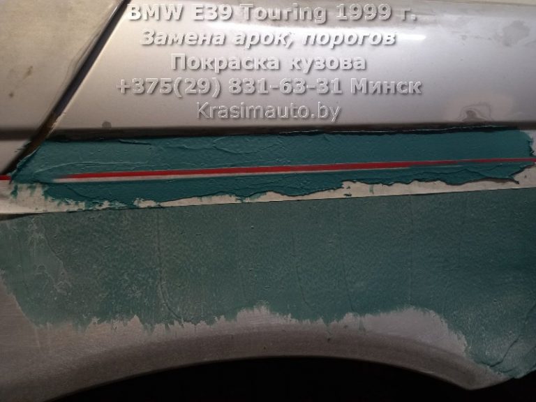 BMW E39 Touring 1999-15