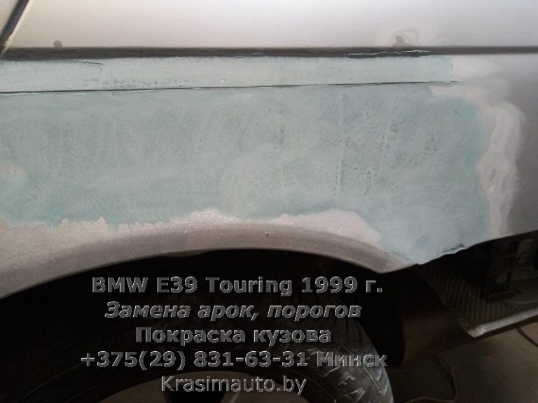 BMW E39 Touring 1999-20