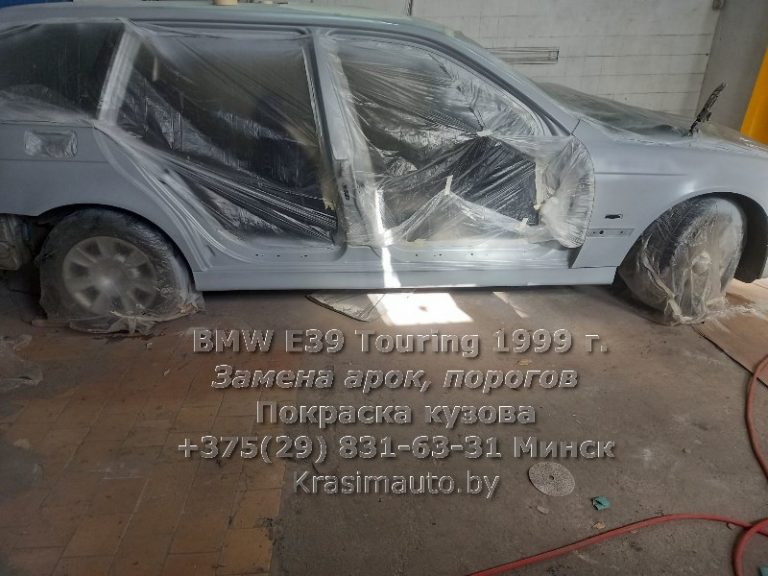 BMW E39 Touring 1999 г. До