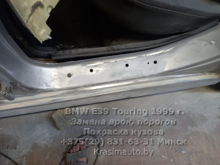 BMW E39 Touring 1999-24