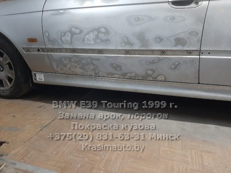 BMW E39 Touring 1999-25