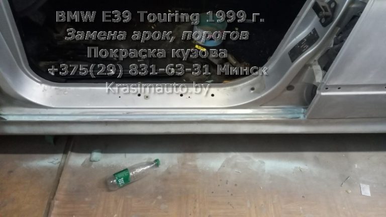 BMW E39 Touring 1999-26