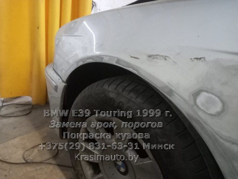 BMW E39 Touring 1999-31