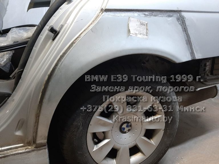 BMW E39 Touring 1999 г. замена порогов акрок