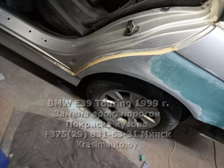 BMW E39 Touring 1999-35
