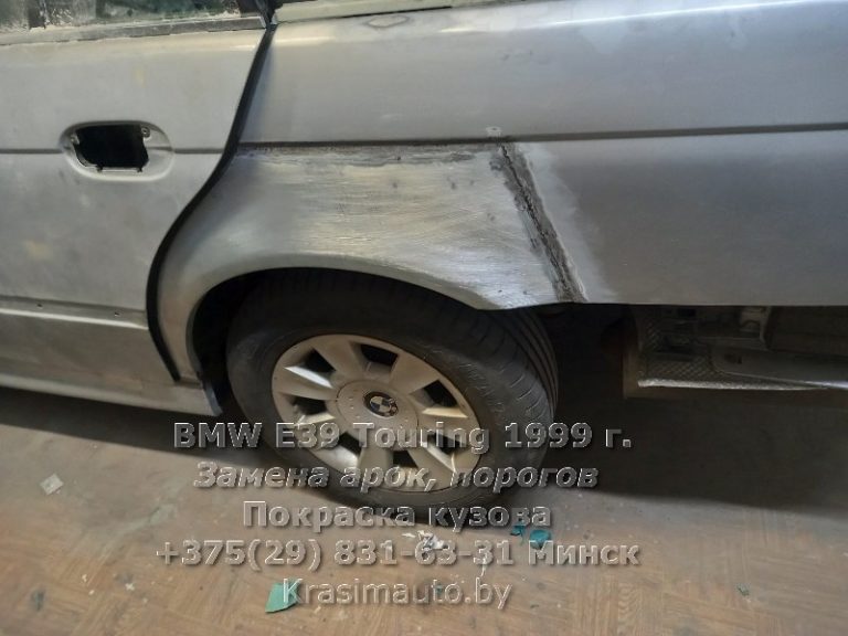 BMW E39 Touring 1999-5