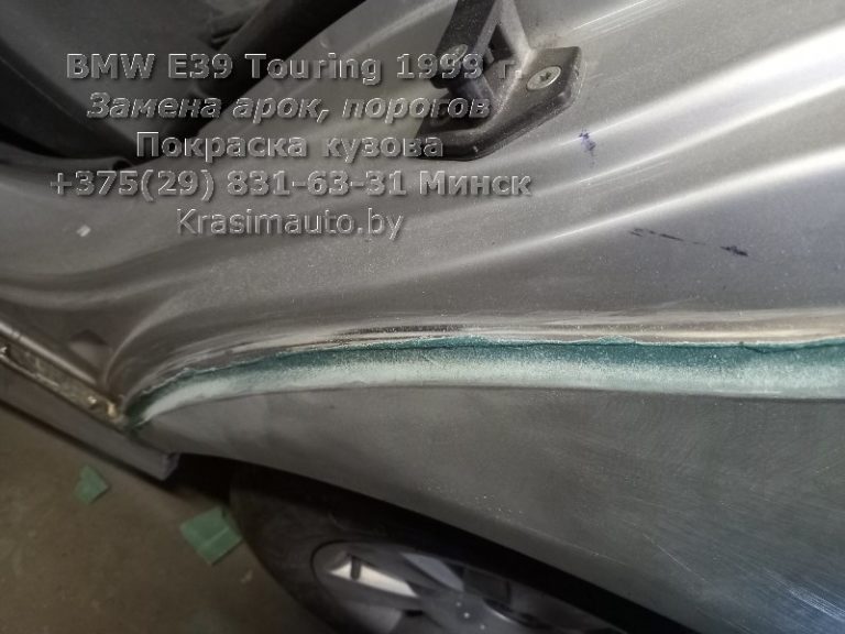 BMW E39 Touring 1999-6