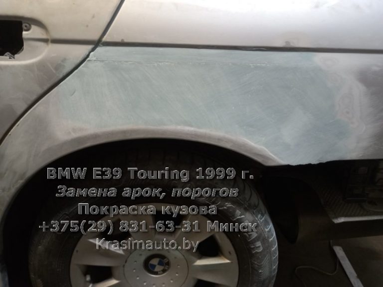 BMW E39 Touring 1999-7