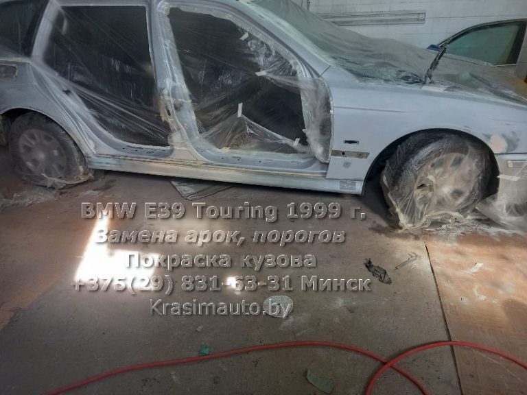 BMW E39 Touring 1999