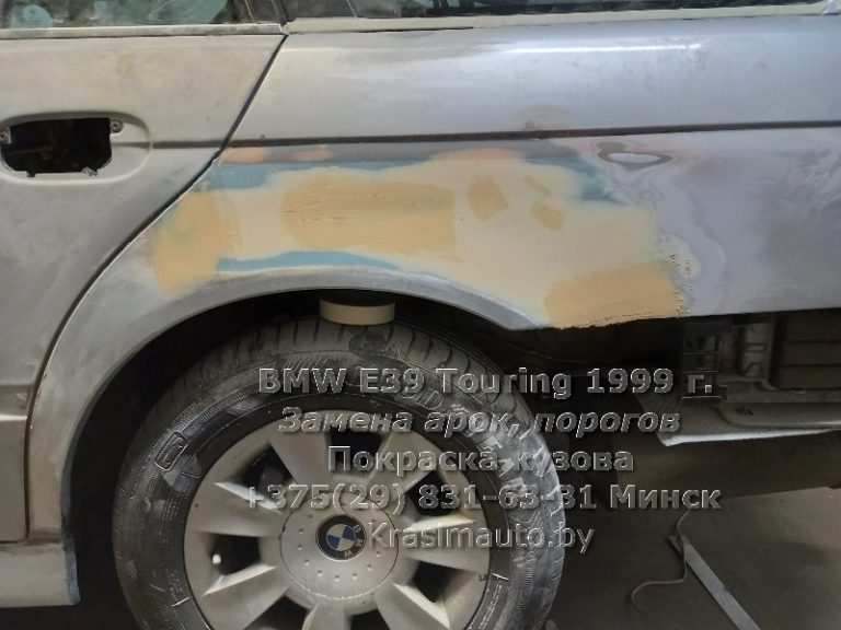 BMW E39 Touring 1999-8