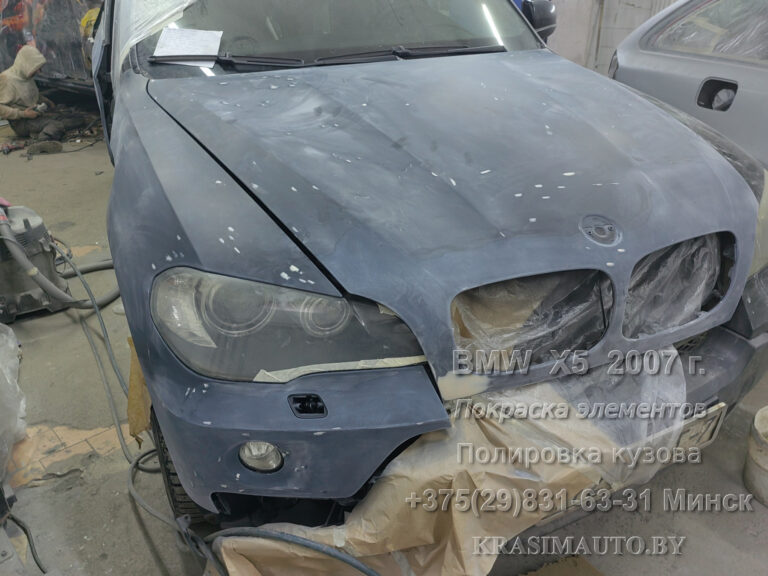 BMW X5 2007 -1