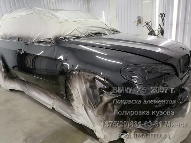 BMW X5 2007 -10