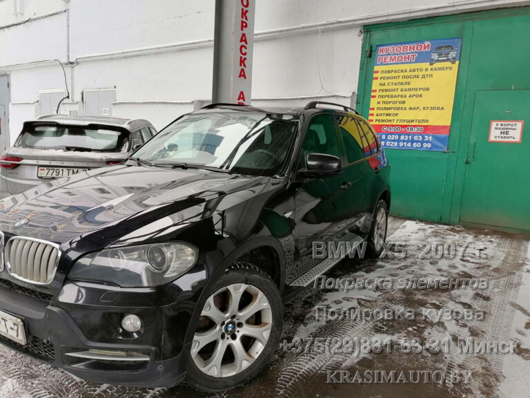 BMW X5 2007 -12