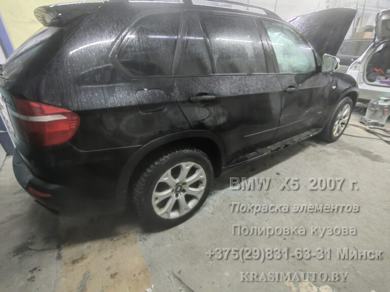 BMW X5 2007 -7
