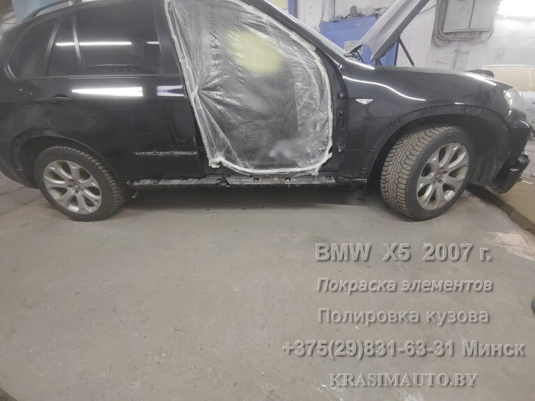 BMW X5 2007 -8
