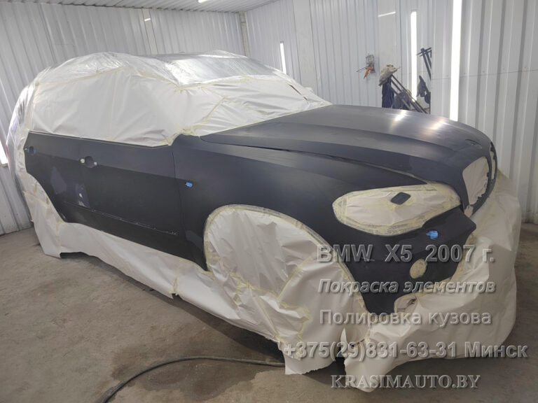 покраска элементов БМВ Х5 2007 г.