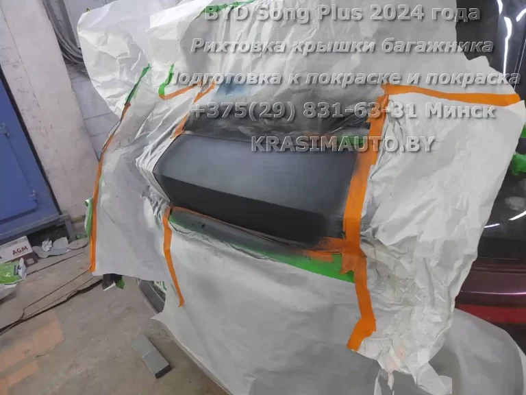 BYD Song Plus-2024-3